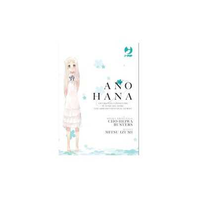 Ano Hana - Cofanetto (1-2-3) (ITA)