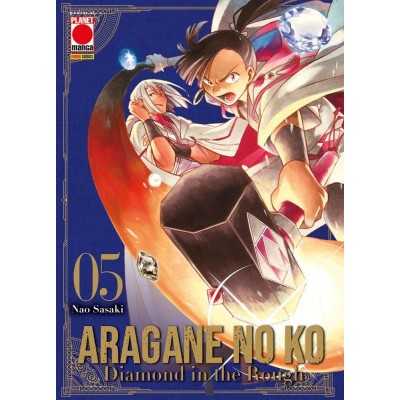 Aragane no Ko - Diamond in the Rough Vol. 5 (ITA)