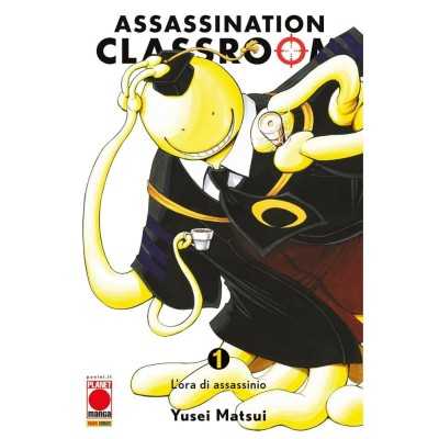 Assassination Classroom Cofanetto vuoto con variant (ITA)