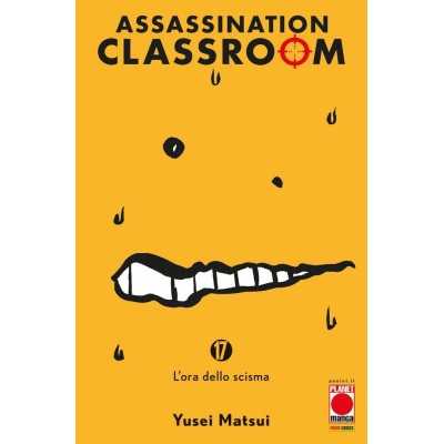 Assassination Classroom Vol. 17 (ITA)