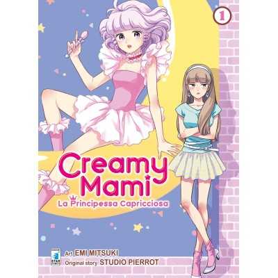 Creamy Mami - la principessa capricciosa Vol. 1 (ITA)