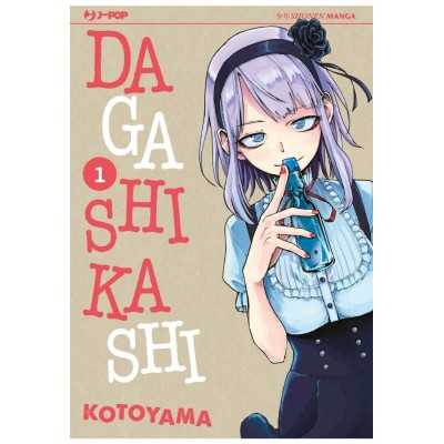 Dagashi Kashi Vol. 1 (ITA)