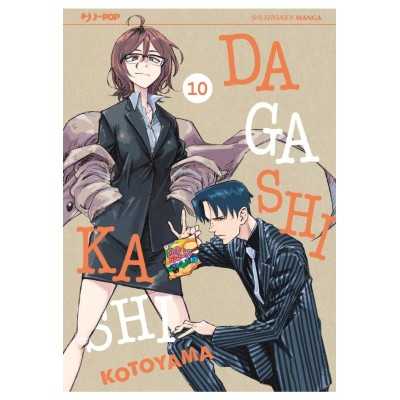 Dagashi Kashi Vol. 10 (ITA)