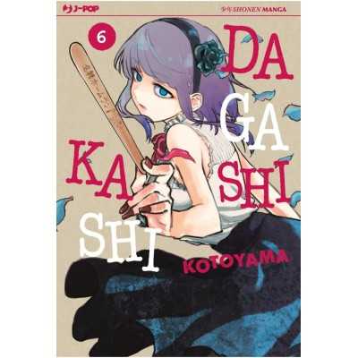 Dagashi Kashi Vol. 6 (ITA)