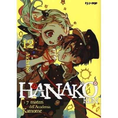 Hanako Kun Vol. 12 (ITA)