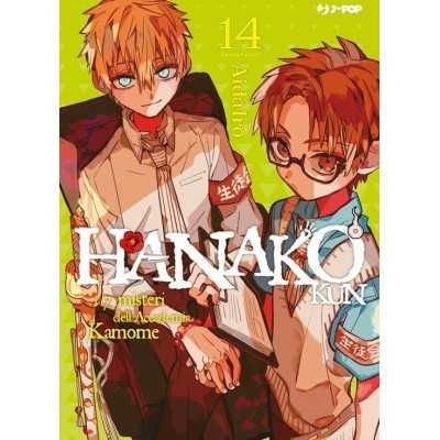 Hanako Kun Vol. 14 (ITA)