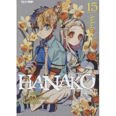 Hanako Kun Vol. 15 (ITA)