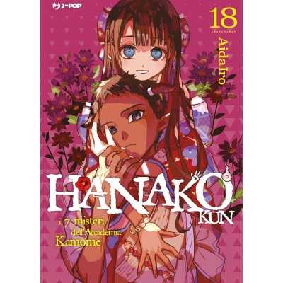Hanako Kun Vol. 18 (ITA)