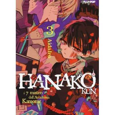 Hanako Kun Vol. 3 (ITA)