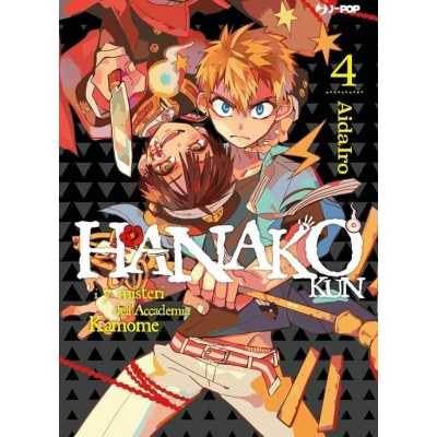 Hanako Kun Vol. 4 (ITA)