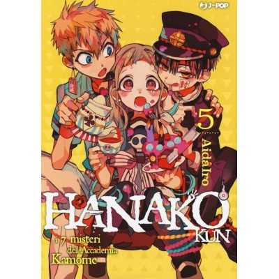 Hanako Kun Vol. 5 (ITA)