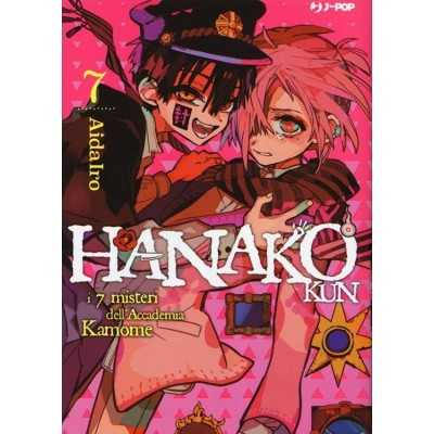 Hanako Kun Vol. 7 (ITA)