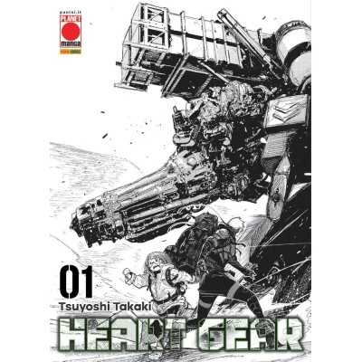 Heart Gear Vol. 1 - Bundle Variant + Cofanetto Black Torch Vuoto (ITA)