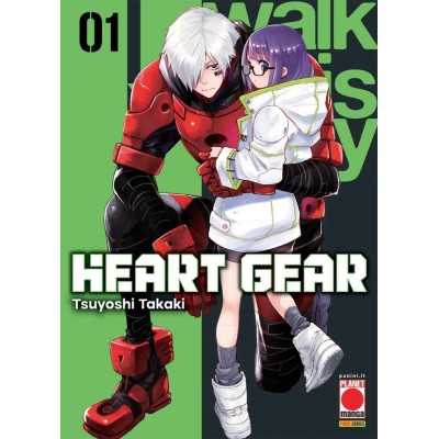Heart Gear Vol. 1 (ITA)