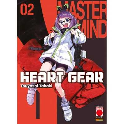 Heart Gear Vol. 2 (ITA)