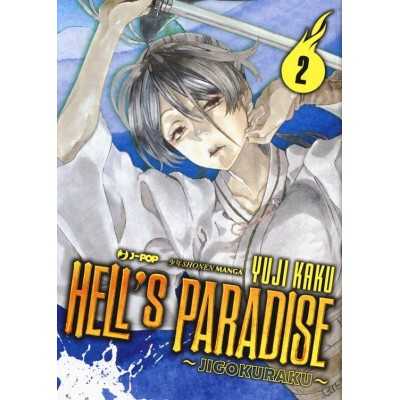 Hell's paradise - Jigokuraku Vol. 2 (ITA)