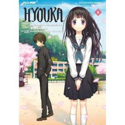 Hyouka Vol. 1 (ITA)