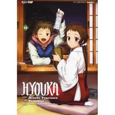 Hyouka Vol. 11 (ITA)