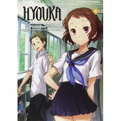 Hyouka Vol. 2 (ITA)