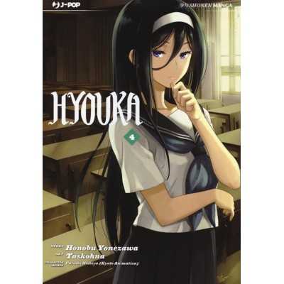Hyouka Vol. 4 (ITA)