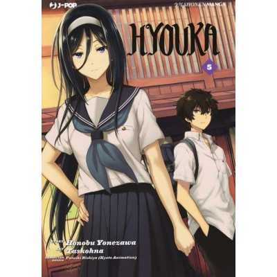 Hyouka Vol. 5 (ITA)
