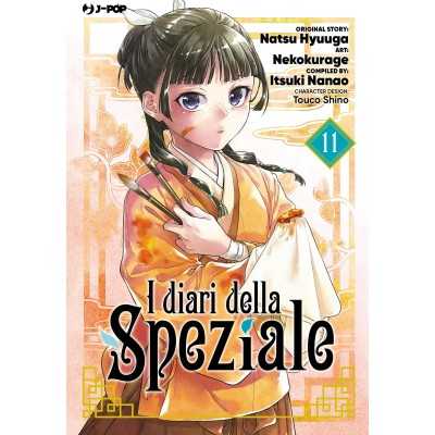 I diari della speziale Vol. 11 (ITA)