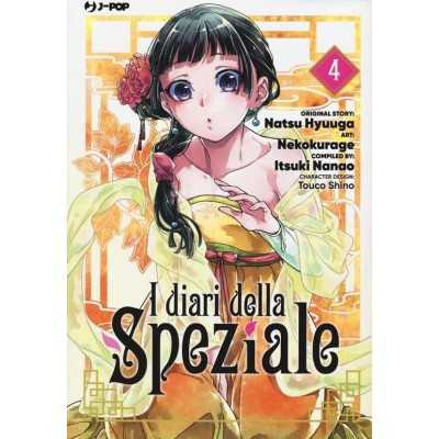 I diari della speziale Vol. 4 (ITA)