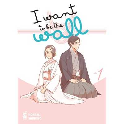 I want to be the wall Vol. 1 (ITA)