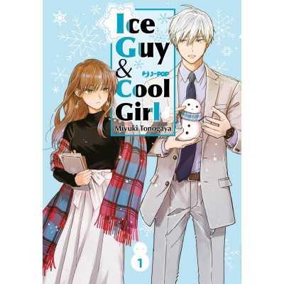 Ice Guy and Cool Girl Vol. 1 (ITA)