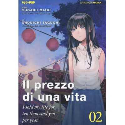 Il prezzo di una vita - I sold my life for ten thousand yen per year Vol. 2 (ITA)