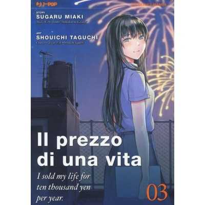 Il prezzo di una vita - I sold my life for ten thousand yen per year Vol. 3 (ITA)