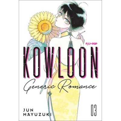 Kowloon Generic Romance Vol. 3 (ITA)