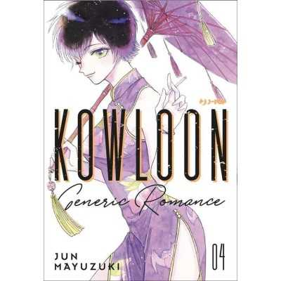 Kowloon Generic Romance Vol. 4 (ITA)