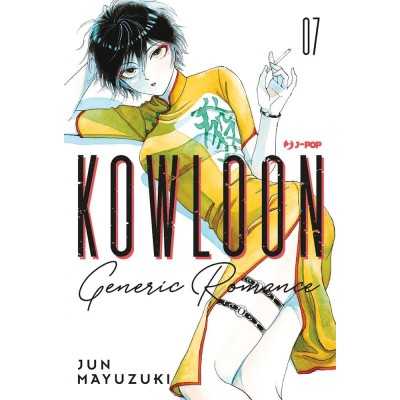 Kowloon Generic Romance Vol. 7 (ITA)