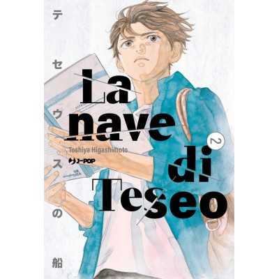 La nave di Teseo Vol. 2 (ITA)