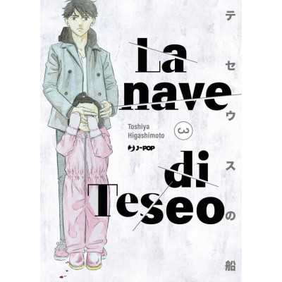 La nave di Teseo Vol. 3 (ITA)