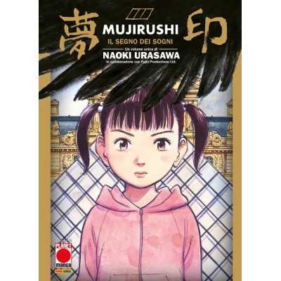 Mujirushi - il segno dei sogni (ITA)