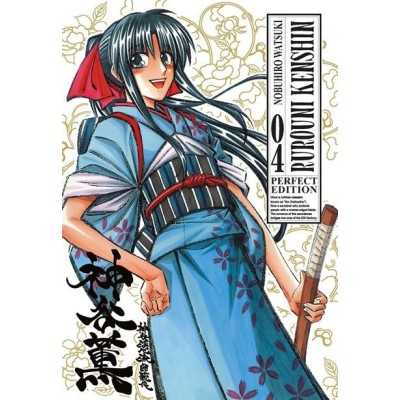 Rurouni Kenshin Perfect Edition Vol. 4 (ITA)