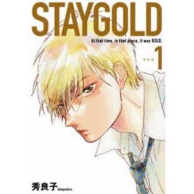 Staygold Vol. 1 (ITA)
