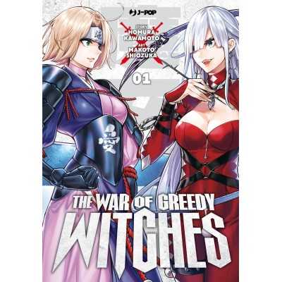 The War of Greedy Witches Vol. 1 (ITA)