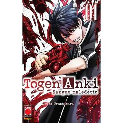 Togen Anki - Sangue maledetto Vol. 1 (ITA)
