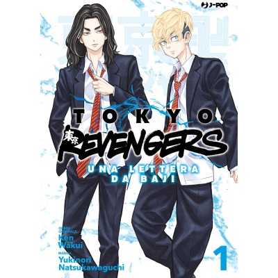 Tokyo Revengers - una lettera da Baji Vol. 1 (ITA)