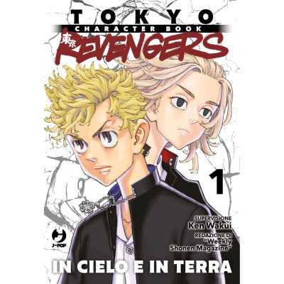 Tokyo Revengers Character Book 1 (ITA)