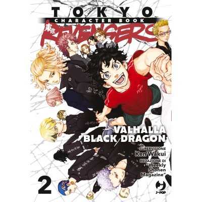 Tokyo Revengers Character Book 2 (ITA)