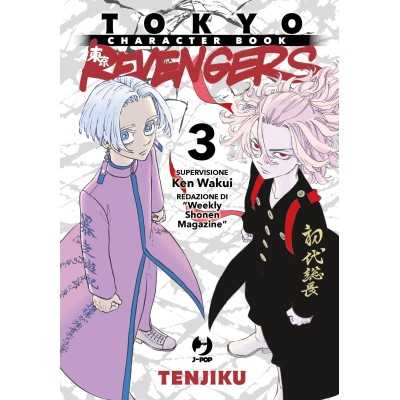 Tokyo Revengers Character Book 3 (ITA)