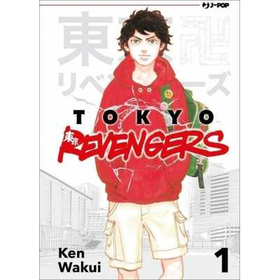Tokyo Revengers Vol. 1 (ITA)