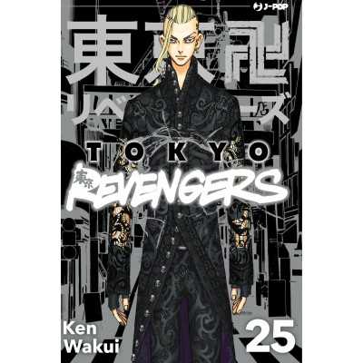 Tokyo Revengers Vol. 25 (ITA)