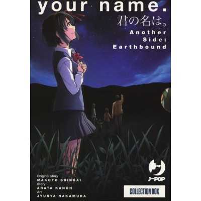Your name - Another side: earth bound (Vol. 1-2) (ITA)
