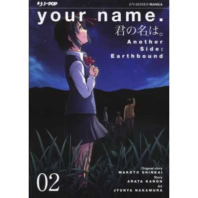 Your name - Another side: earth bound Vol. 2 (ITA)