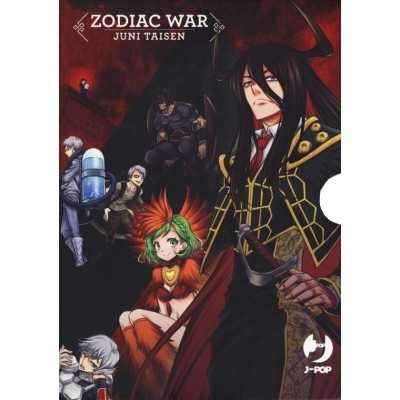 Zodiac War - Juni Taisen Box Vol. 1-4 (ITA)